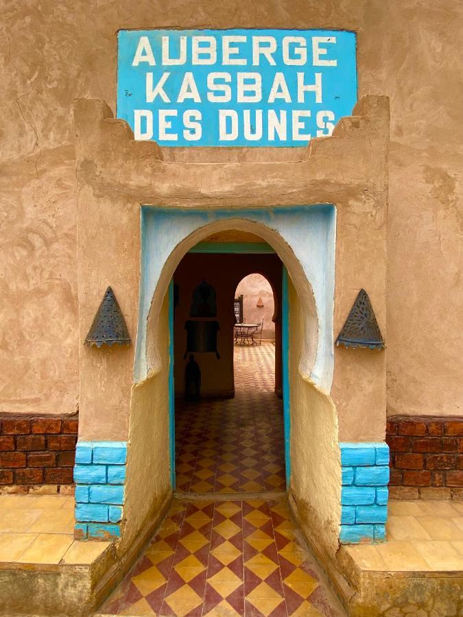 Kasbah Des Dunes 2*