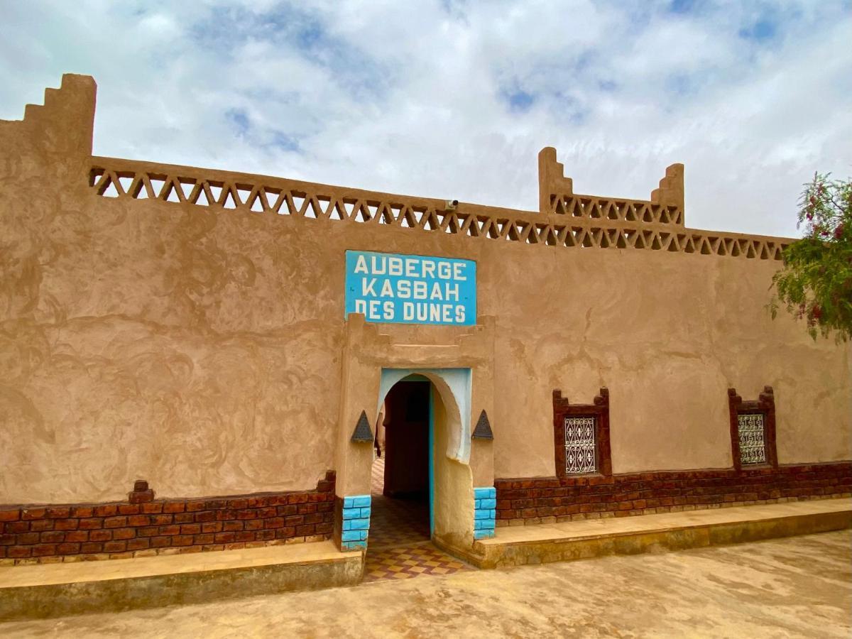 Kasbah Des Dunes 2*
